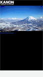 Mobile Screenshot of niseko-kanon.com